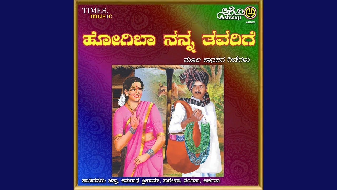 Bhagyada Balegara