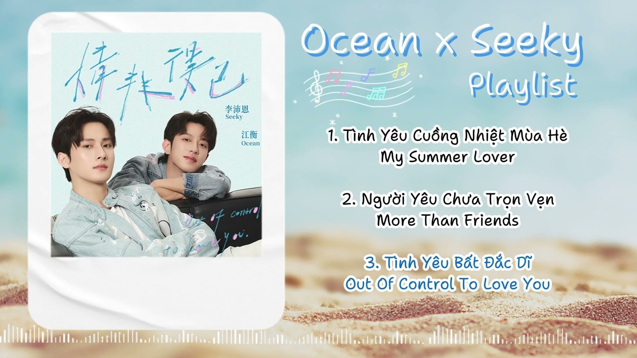 • PLAYLIST | Giang Hành x Lý Phái Ân  | Ocean Jiang x Seeky Li