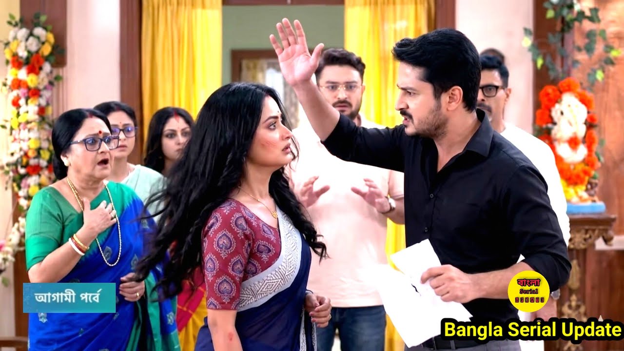 কৃষানু কি পারবে আসল অ*পরাধী বর্ষাকে শা*স্তি দিতে?চিরসখা /chirosakha 