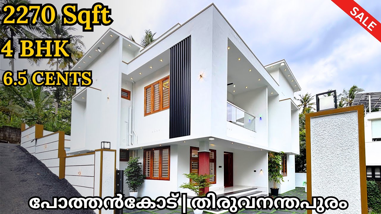 4 BHK House For Sale | 2270 Sq. Ft. | 6.5 Cents | Pothencode | Trivandrum