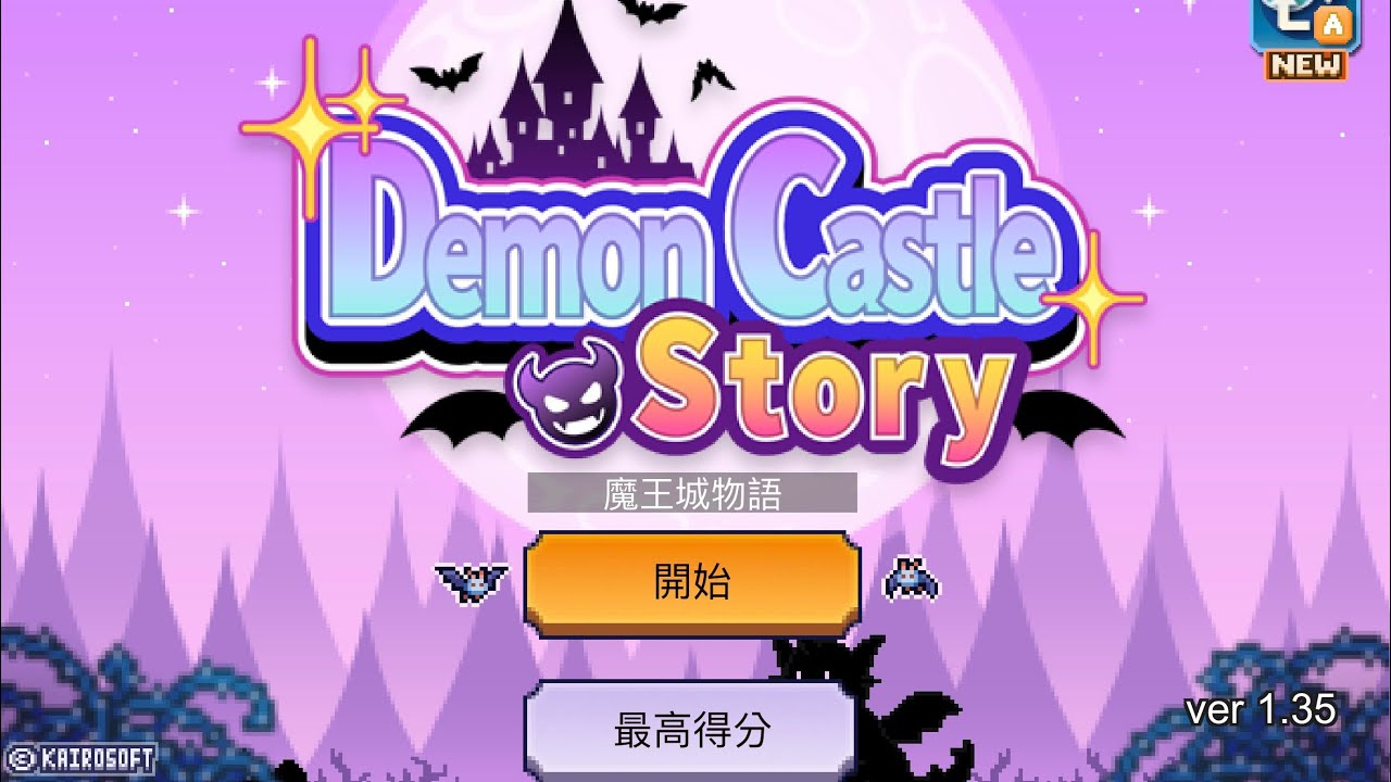 Kairosoft - 魔王城物語 Demon Castle Story EP7 | (Gameplay NO MOD)