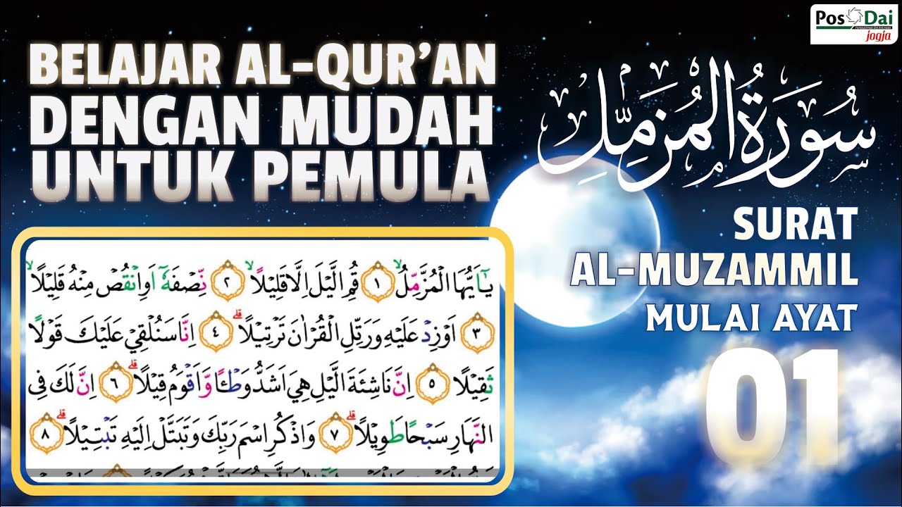 YUK NGAOS BELAJAR AL-QUR'AN DENGAN MUDAH UNTUK PEMULA & LANSIA JUZ 29 SURAT AL-MUZAMMIL(73) AYAT: 01