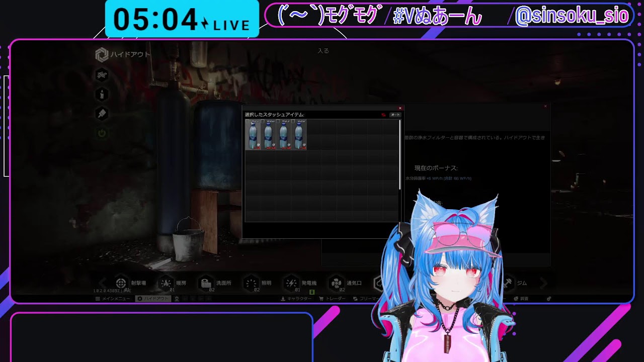 #EFT PVE タルコフのびのびさんぽする[#タルコフ｜#Vtuber｜#Vぬあーん]