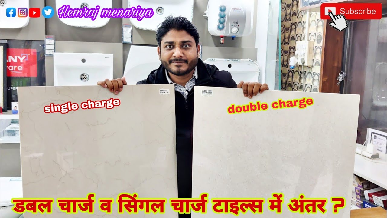 Difference between double charge and single charge tiles | double charge Tiles price in India |