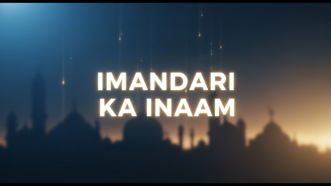 Imandari Ka Inaam | kids | kids video | kids songs | kids stories | kids story time | cartoon