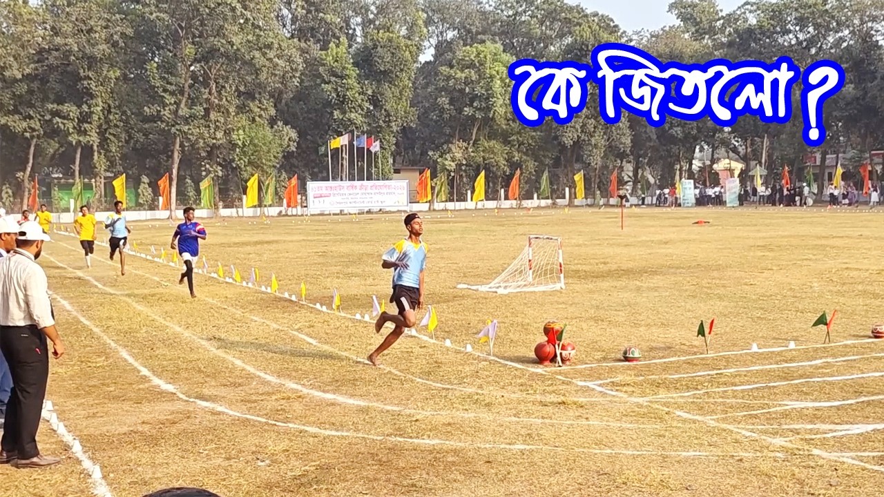 🔥 School 400 Meter Relay Race Competition 2026 | দুর্দান্ত ব্যাটন এক্সচেঞ্জ | School Sports Day