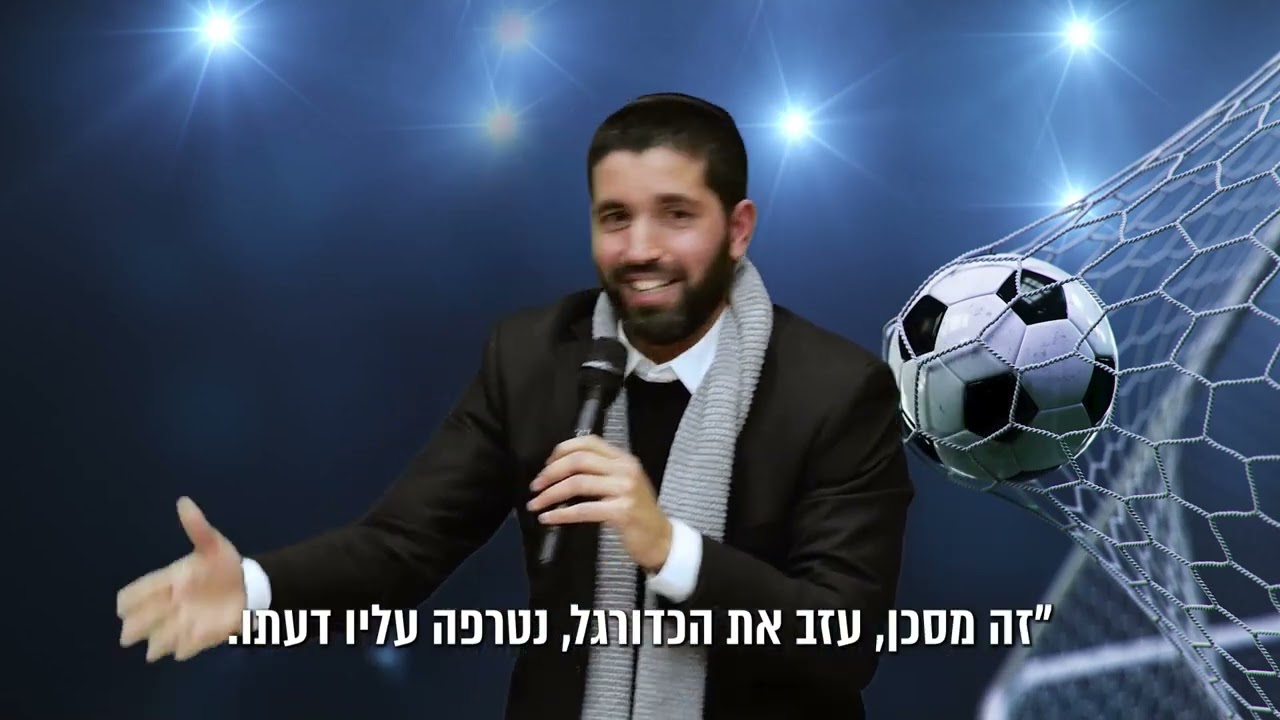 אנשים חשבו שהשתגעתי, לא היה לי שקל... 😟 הרב שניר מספר את סיפורו האישי היישר מתוך הלב ❤ -עם כתוביות