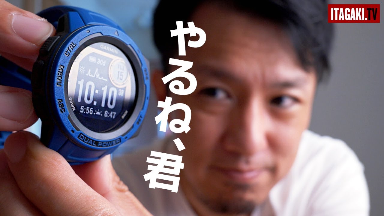【検証】INSTINCT Dual Powerは太陽光だけで生き返るのか！？【応用】登山動画に心拍メーターを付けてみた｜GARMIN