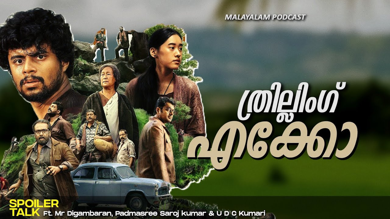 Mist, Mystery and Malaya : The World of Ekō | Our Opinion | Malayalam Podcast | Episode 54 |