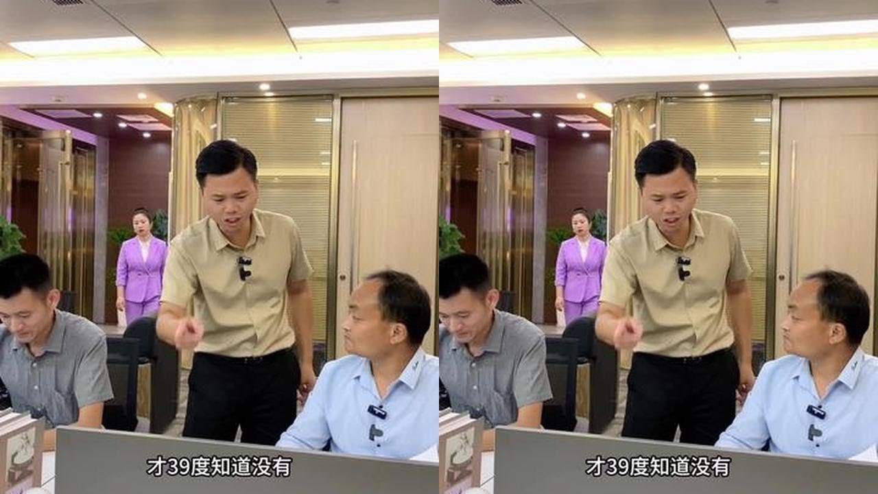 不到42度不允许开空调，这是什么奇葩规定#职场 #社会百态 #人品