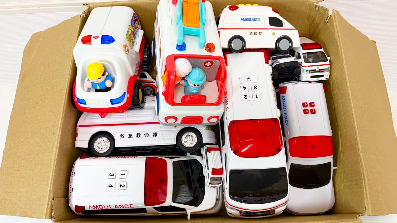 救急車のミニカー集めて緊急走行テスト！サウンドありAmbulance Mini Cars Collection! Emergency Driving Test with Sound