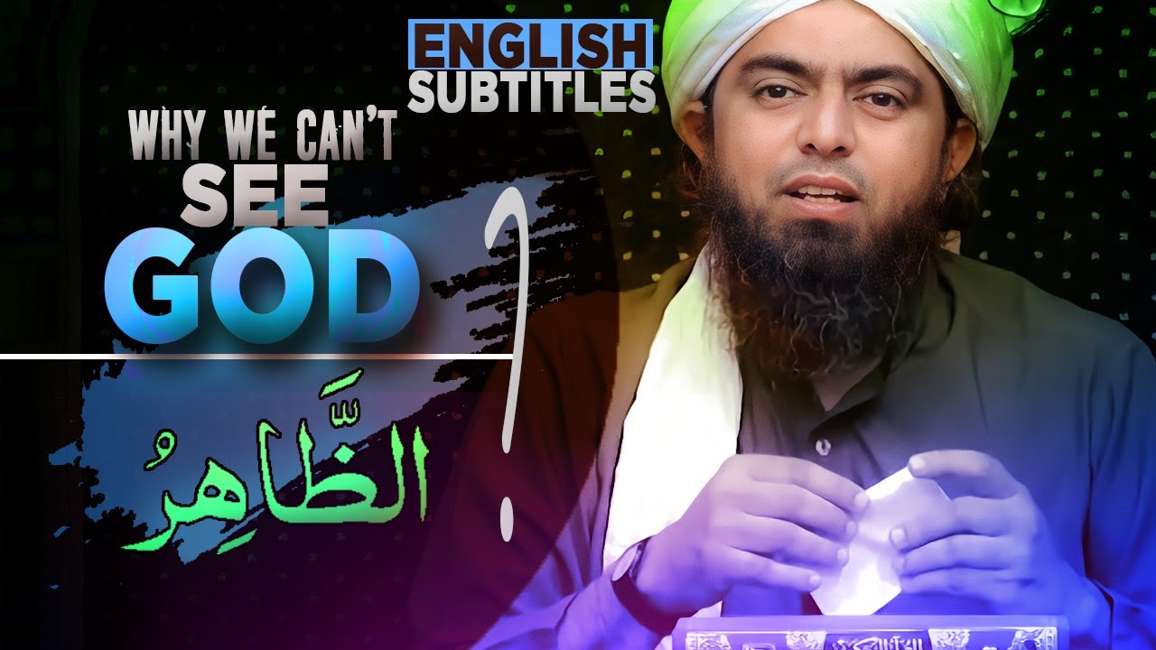 ] English ] Why we can't see GOD ??? الظَّاهِر !!  @EngineerMuhammadAliMirzaClips