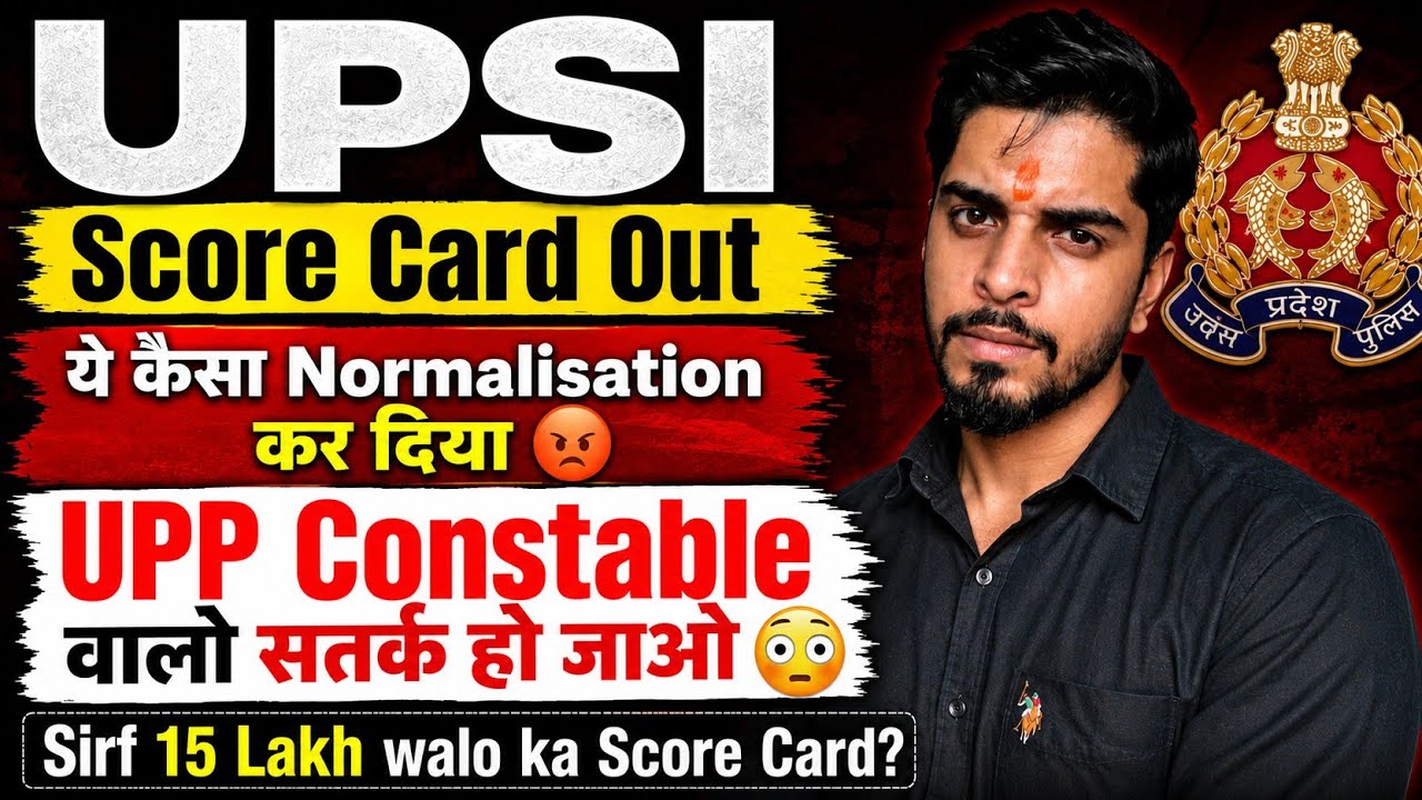 UP Constable Normalisation 😳 UPSI Score Card ke bad Constable mei Bhi Normalisation ka dar 😥