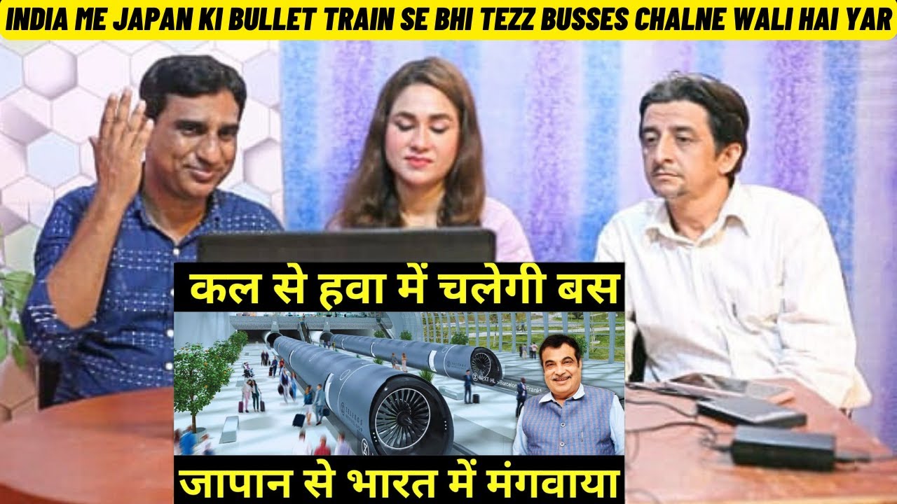 Pakistani Reaction कल से हवा में चलेगी बस जापान से भारत में मंगवाया World's Fastest Hyperloop