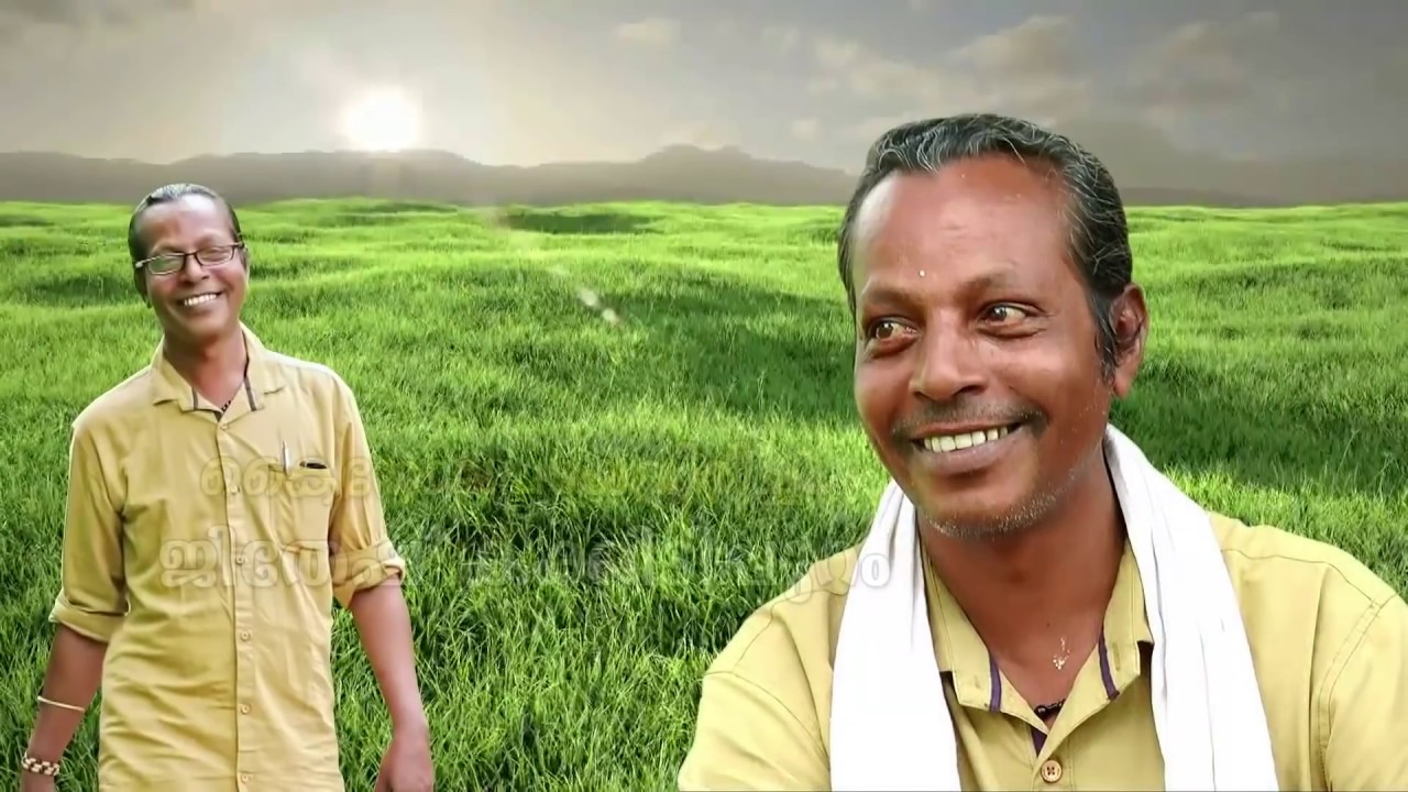 കൈതോല പായവിരിച്