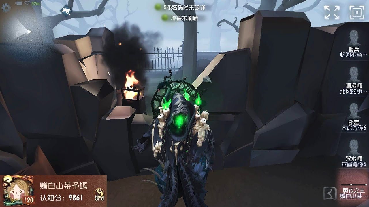 #234 3rd Feaster | Pro Player | The Red Church | Identity V