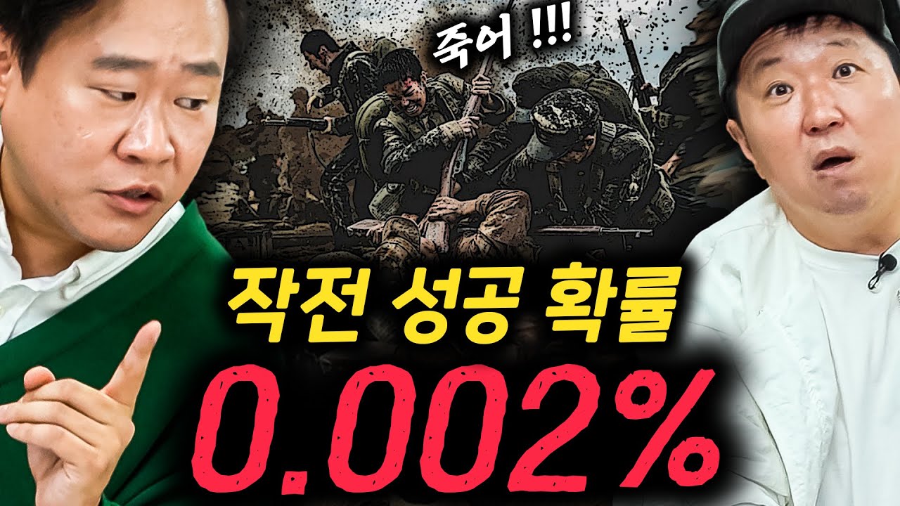 우리가 살아있을 확률은, 당신이 빼빼로를 받을 확률보다 낮았다.( ͡&deg; ͜ʖ ͡&deg;)🔫