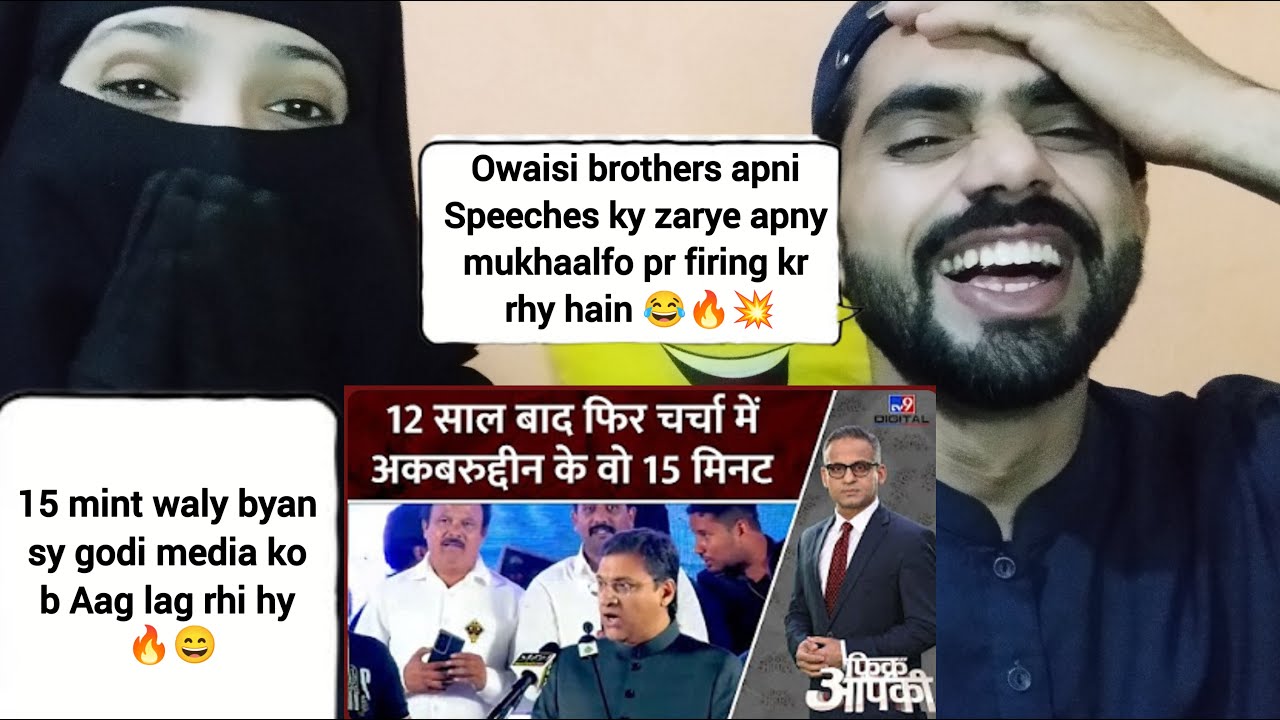 Fikr Aapki: 12 साल बाद फिर चर्चा में अकबरुद्दीन के वो 15 मिनट | Akbaruddin Owaisi