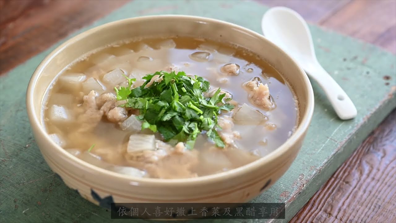 白蘿蔔肉羹湯（無勾芡自然版）