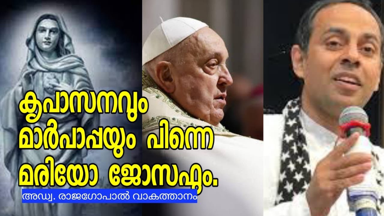 കൃപാസനത്തെയും ഫാദർ ജോസഫിനെയും  മരിയ ജോസഫിനെയും വെല്ലുവിളിക്കുന്നു /#kripasanam Kripasanam