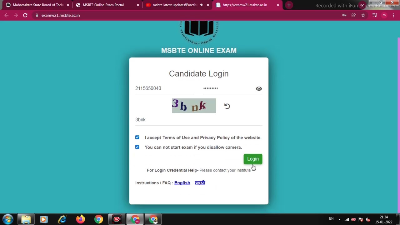 msbte online exam winter-2021 check login before final exam! Also verify with final timetable