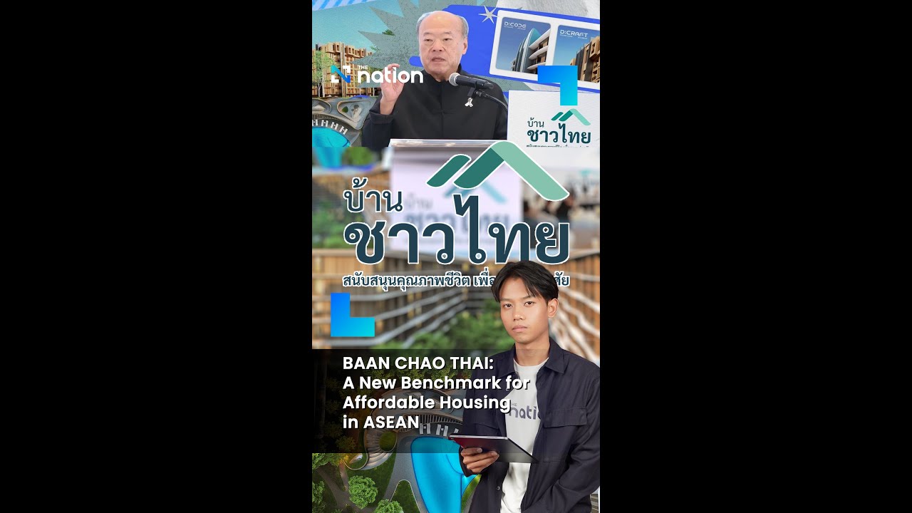 BAAN CHAO THAI: A New Benchmark for Affordable Housing in ASEAN