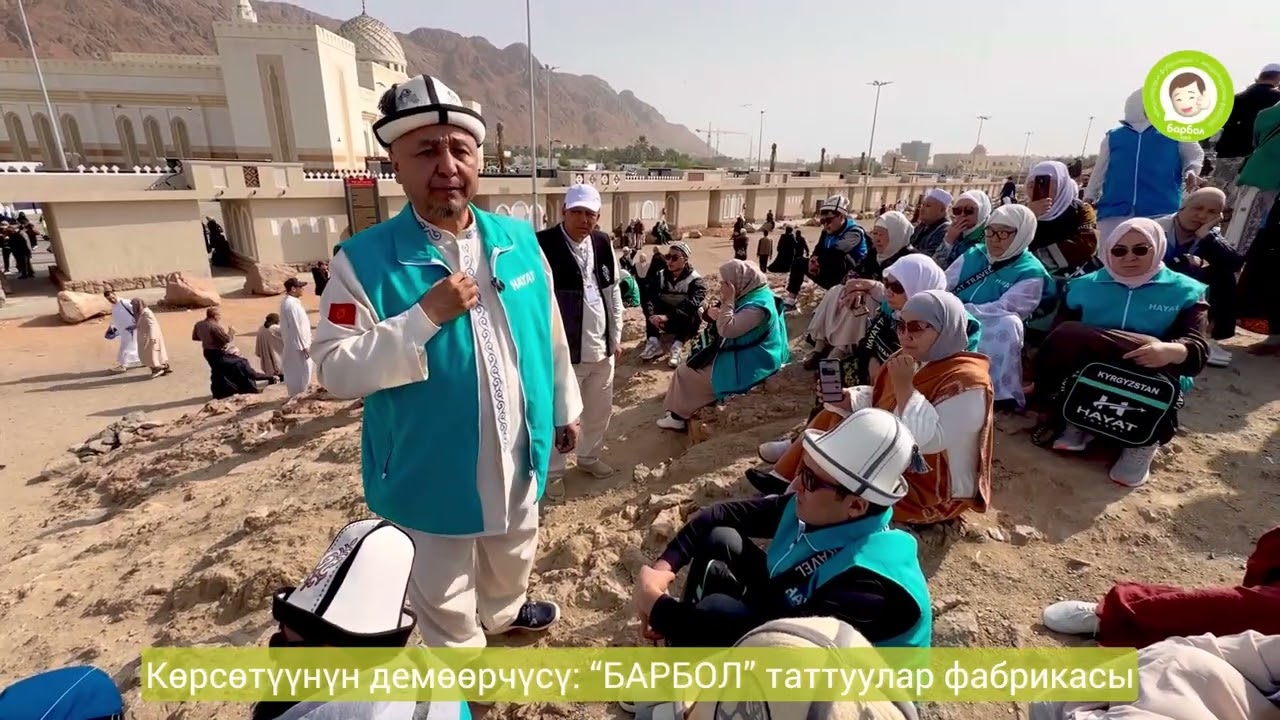 Исламга из калтырган сахабалар: Хамза жана Мусаб тууралуу баян // Аскарбек устаз. Умра -2026, Ухуд