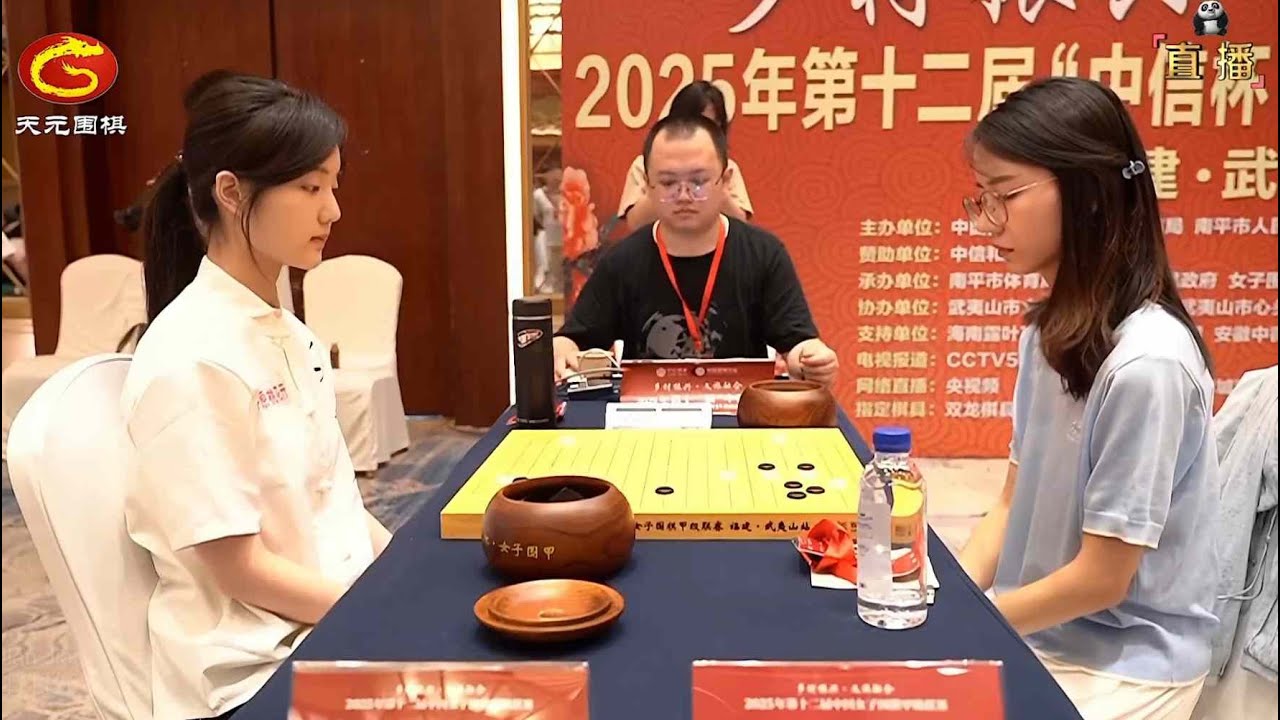 2025年5月15日天元圍棋解說第12屆中國女子圍甲第2輪 俞俐均 vs 高星(吳新宇、仇丹云)