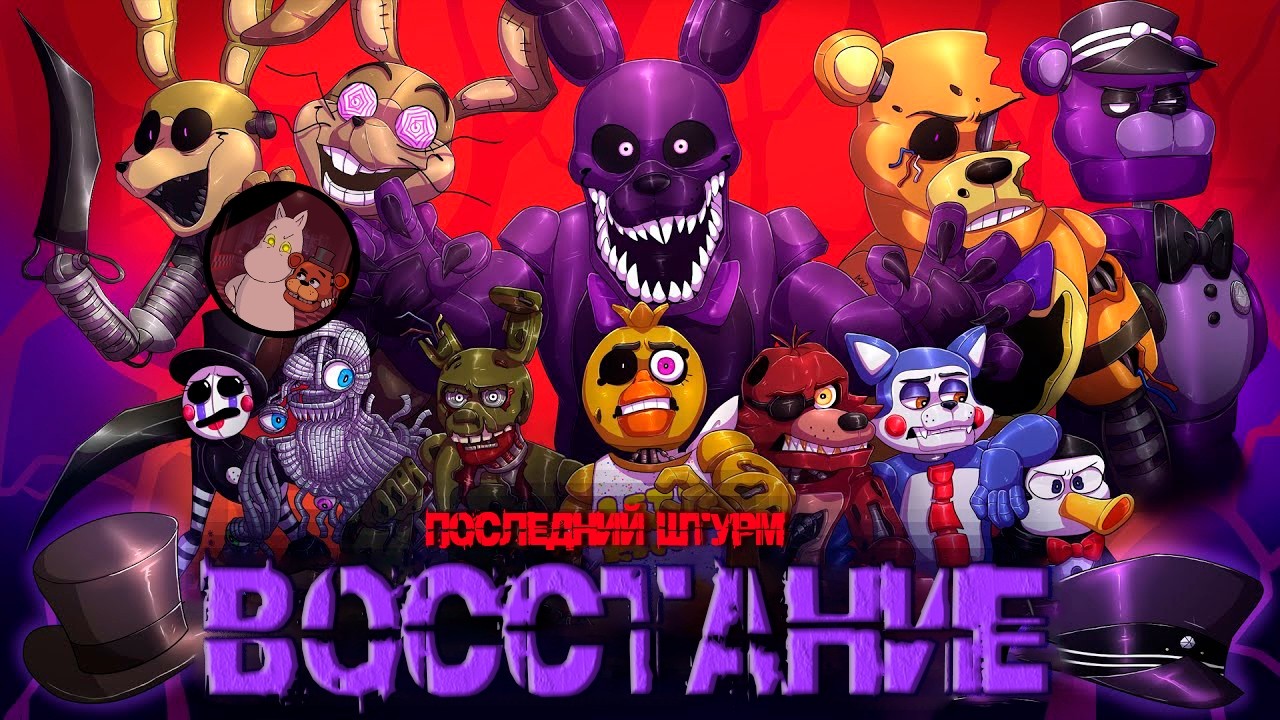 Последний Штурм: Восстание (Special Strike: Rebellion (Озвучка от Мумика))
