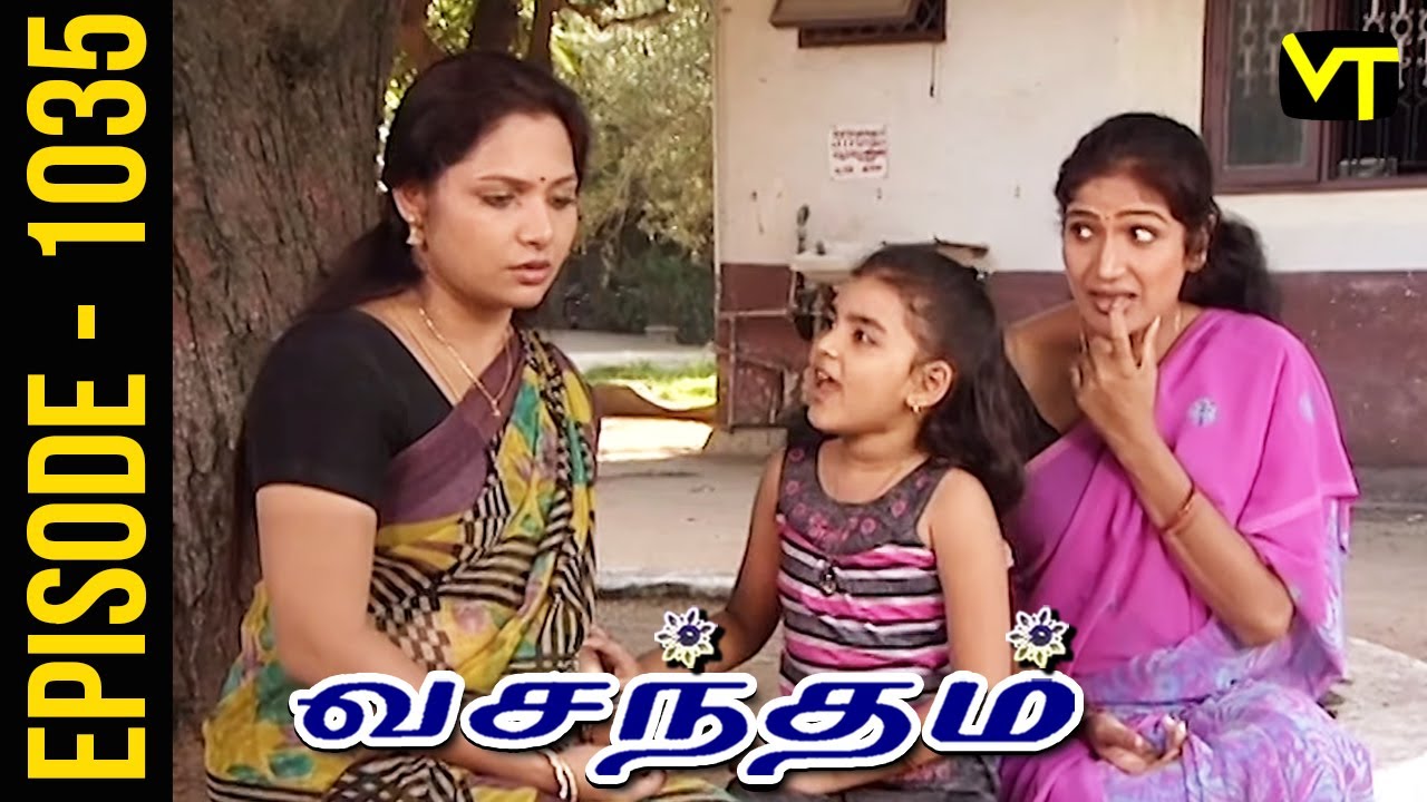 Vasantham Episode 1035 | Shamitha Shreekumar | Old Tamil Serials | Sun TV Serials | Vision Time