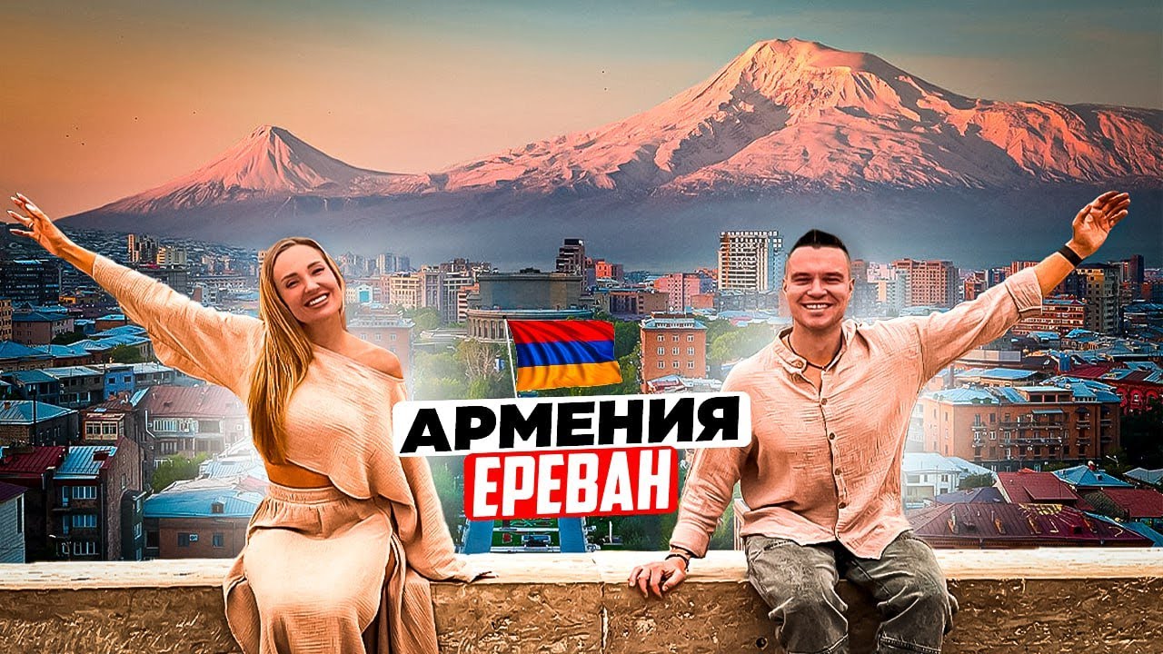 Армения – Ереван: что посмотреть. Достопримечательности, храм Гарни, монастырь Гегард и Хор Вирап