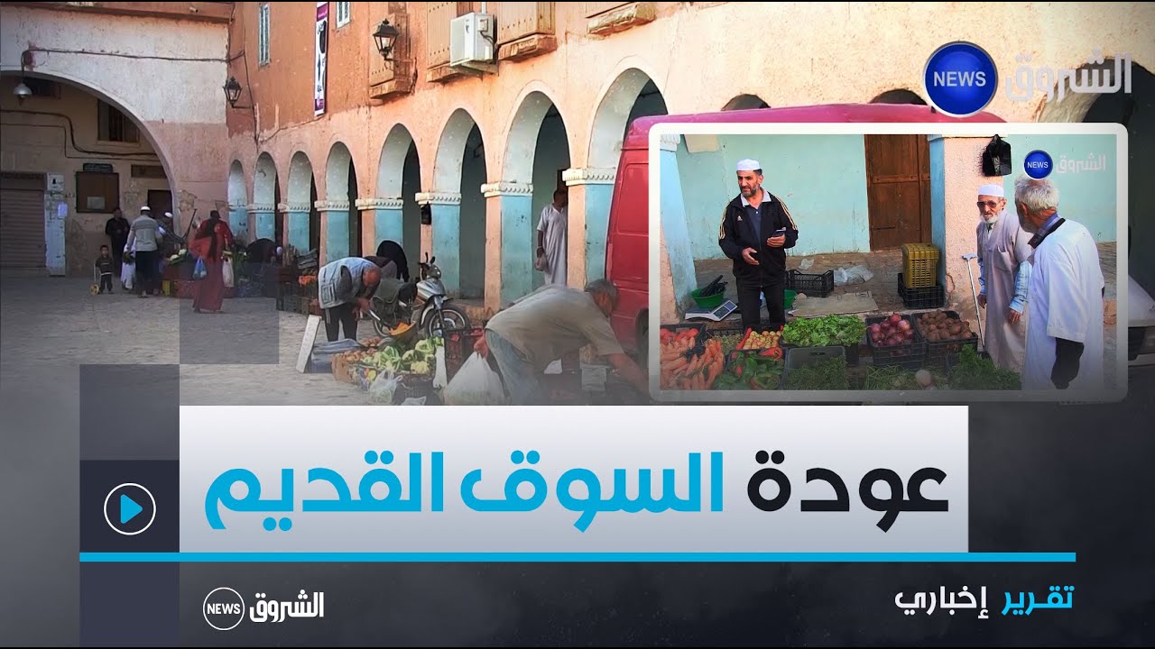 #غردايــــة