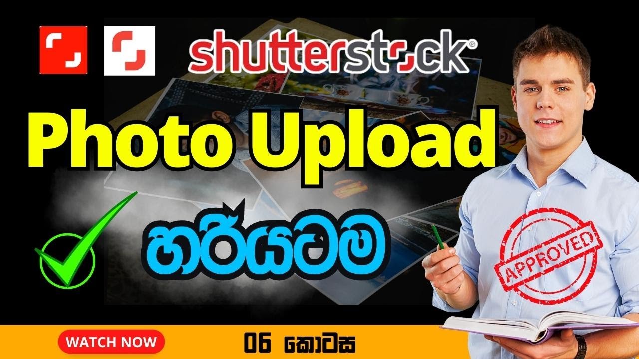 How to Upload Image to Shutterstock Sinhala - Part 06