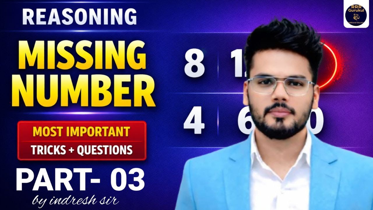 🔥 RAILWAY REASONING MISSING NUMBER | New Trick Method 💥 | Lec-03 | By Er. Indresh Sir | RRR Guruku