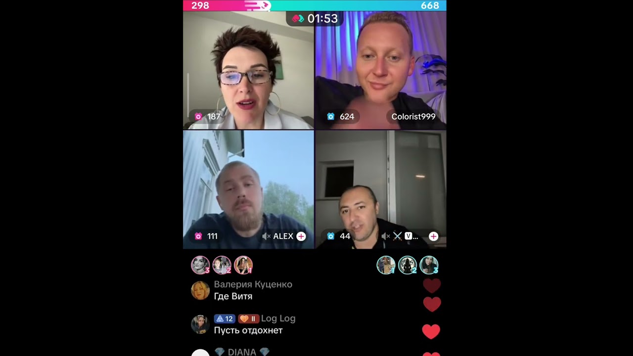 Алла Канада про интересных стримеров)).Вывезла?