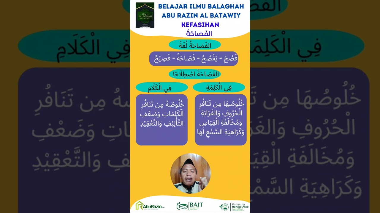 Belajar Ilmu Balaghah Edisi 2: Kefasihan