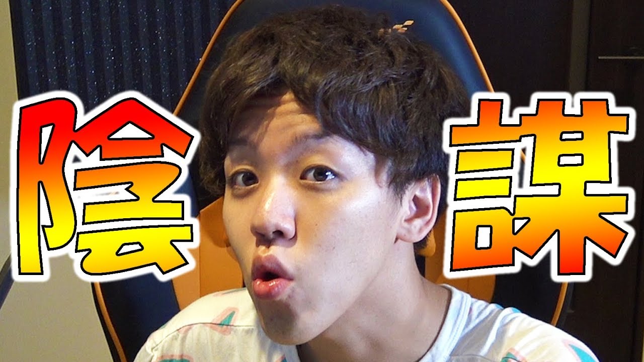 本田翼さんの陰謀に気付いてしまった...。