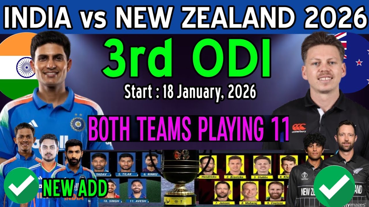 India vs New Zealand ODI Playing 11 | India vs New Zealand 3rd ODI Playing 11 | Ind vs Nz Playing 11