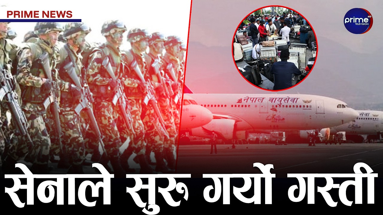 अन्तर्राष्ट्रिय उडान रोकिएपछि विमानस्थलमा यात्रुको बिचल्ली, खाडीमा नेपालीको अवस्था के छ ?