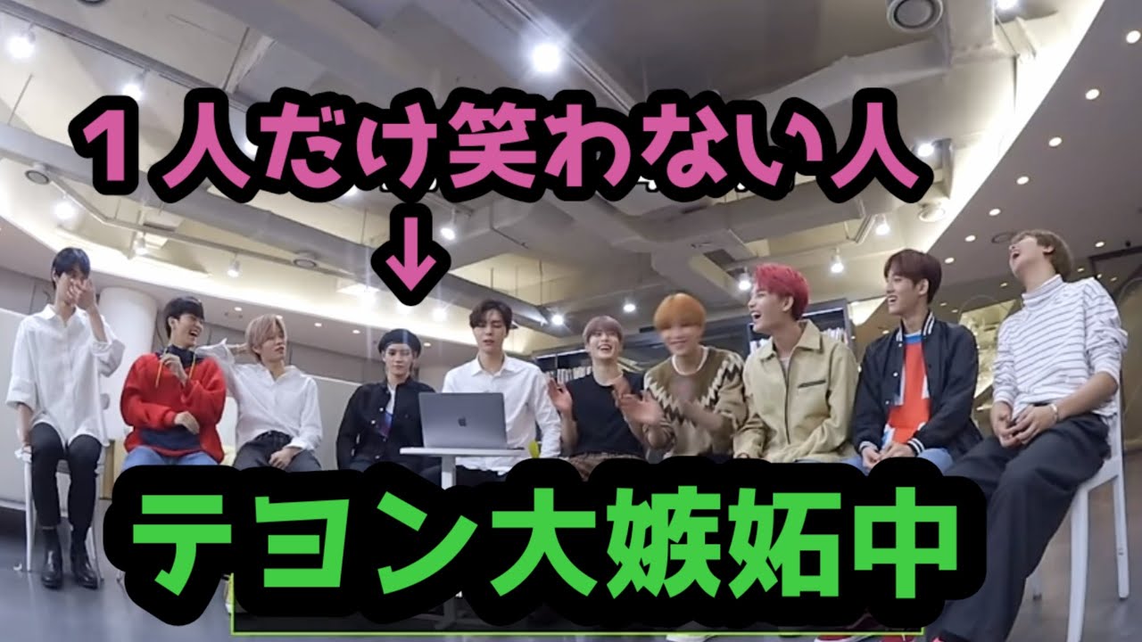 【NCT】テヨンの大嫉妬【ユテ】