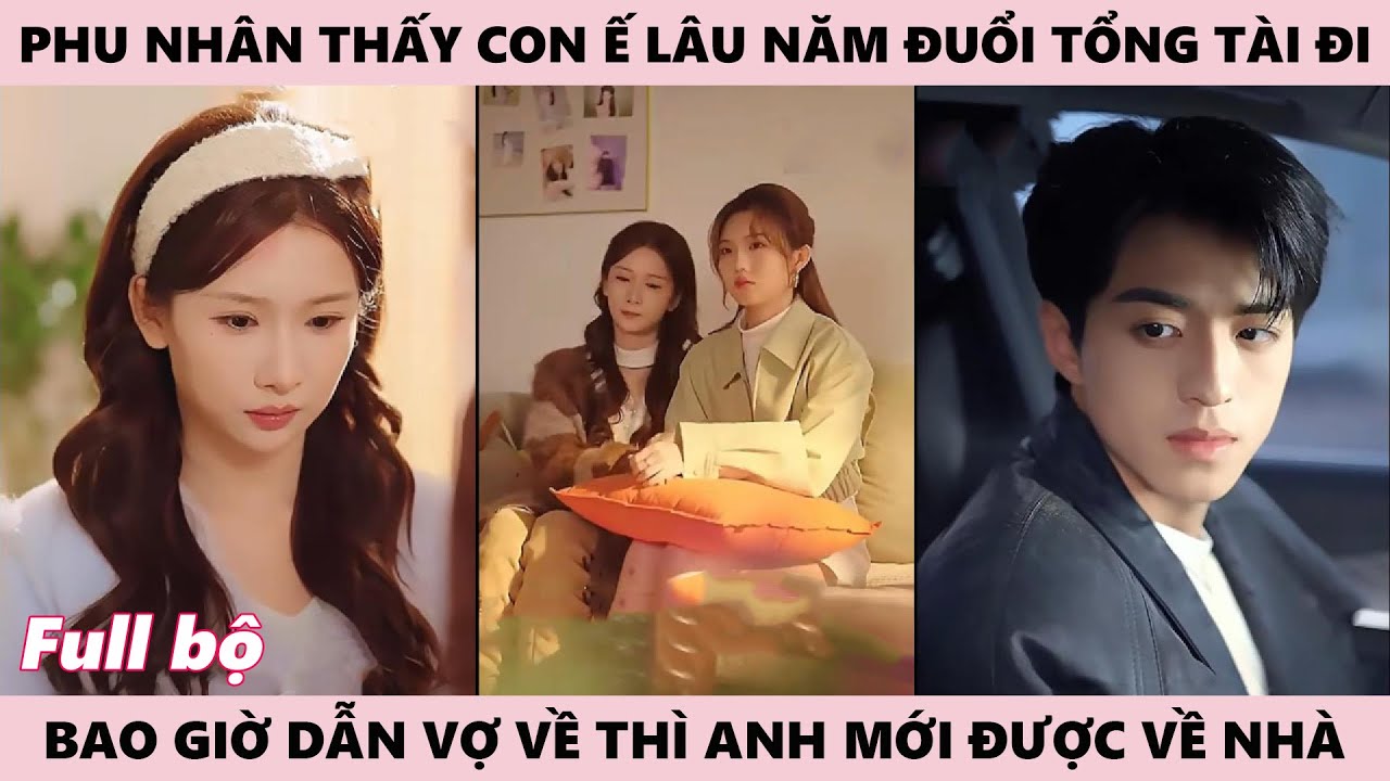 Trong Trái Tim Nghe Thấy Màu Sắc - Thanh Âm Của Cảm Xúc, Lão Phu Nhân Đã Yêu Cầu Tổng Tài Đi Xem Mắt