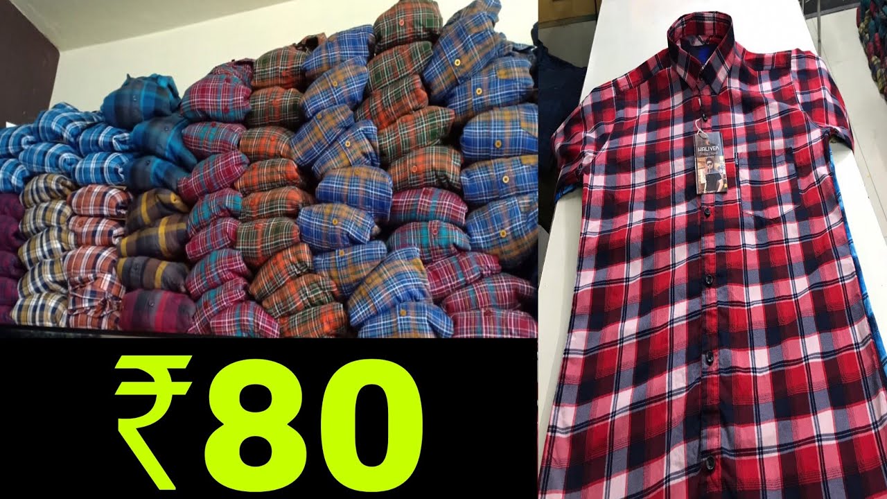 ₹80 में शर्ट , गोदाम से ख़रीदे , BRANDED SHIRTS CHECK, PRINT, DENIM WHOLESALE , प्रेम गली गांधीनगर