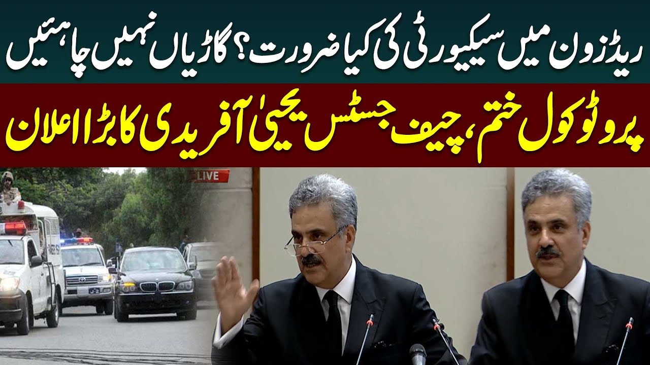 CJP Yahya Afridi Big Announcement Against VIP Protocol Culture | Public News