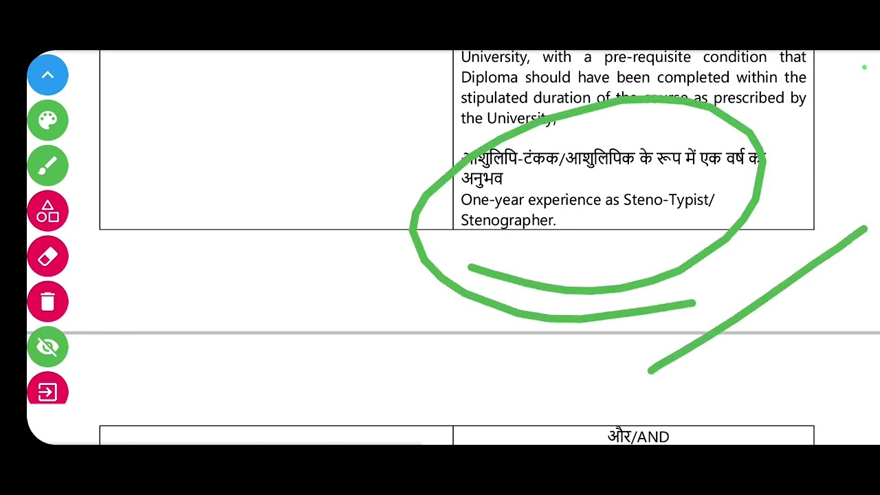 ISRO Assistant, UDC, Stenographer, JPA Recruitment 2022| Exam Pattern, Salary Slip, Syllabus,Posting