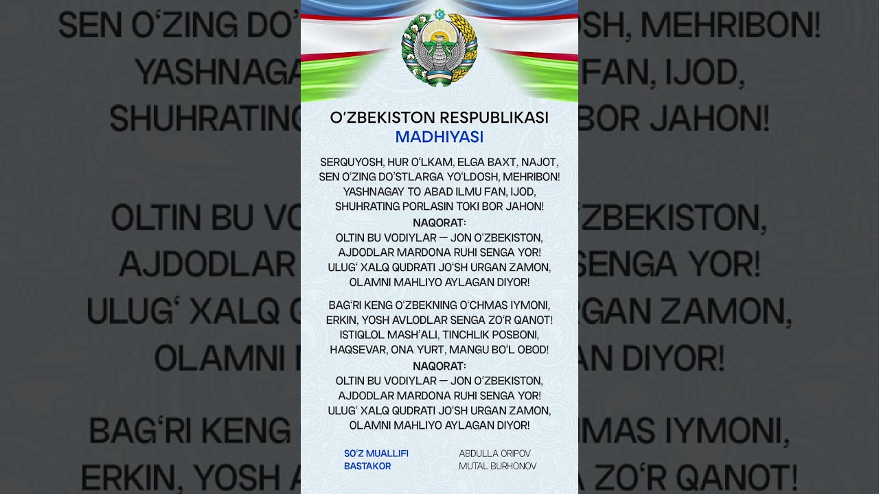 10-dekabr - O&rsquo;zbekiston Respublikasi Madhiyasi qabul qilingan kun