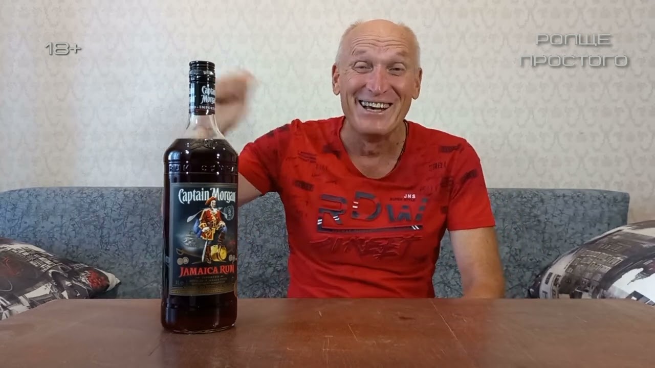 Ром капитан Морган Ямайка честный обзор