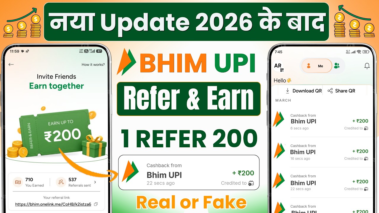 BHIM UPI Refer and Earn 2026 || Bhim app se refer and earn kaise kare || Best Refer and Earn App