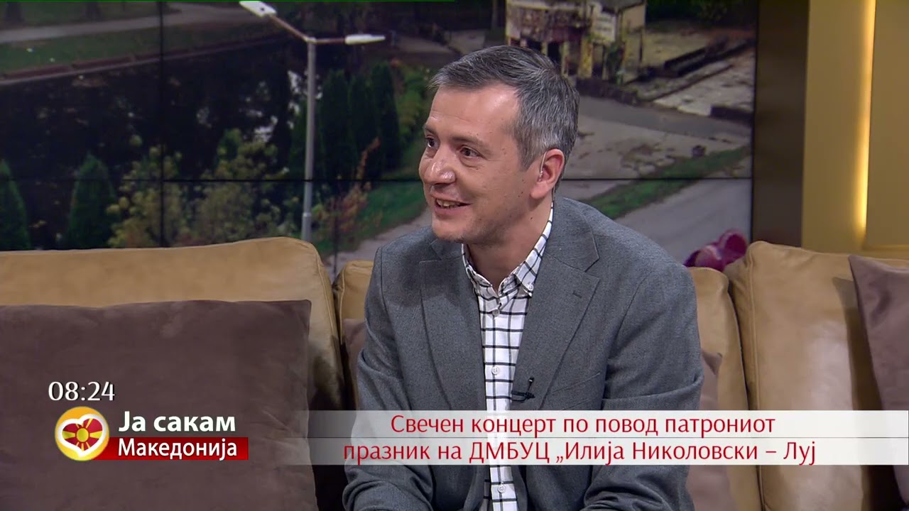 Ќерката на Илија Николовски-Луј: „Татко ми живее низ младите музичари.“