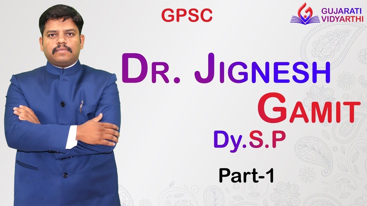 GPSC STRATEGY by Dr.Jignesh Gamit, DySP