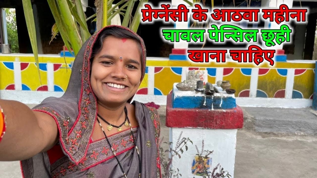 प्रेगनेंसी के आटवा महीना ‼️ Pregnancy Ke Aatva Mahina 😭 || Rukhmani Patel